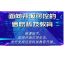 Icon for package 创新与突破：米思齐生态全面助推信息科技新课标落地