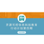 Icon for package 开源可控信息科技教育行动计划第四期